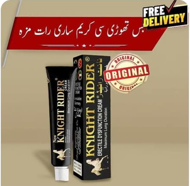 Knight Rider Cream